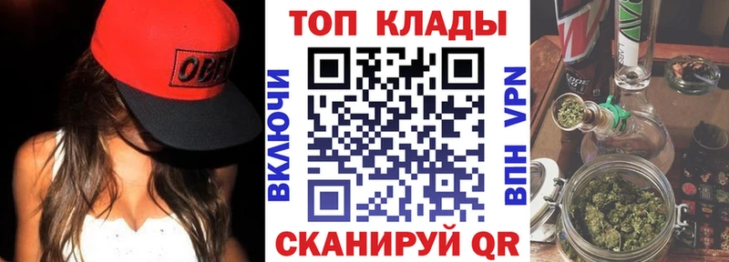 Купить Бошки Шишки  Меф  АМФ  ГАШИШ  Октябрьск