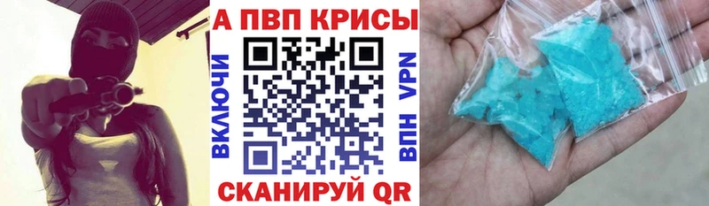 Купить  Октябрьск  Alpha-PVP Соль 