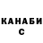 Еда ТГК марихуана RSN Asanov