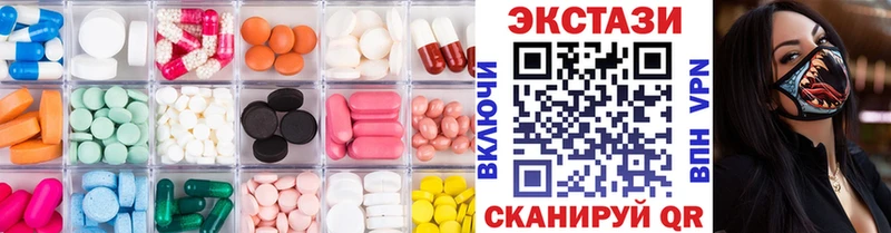 Ecstasy mix  Купить  Октябрьск 