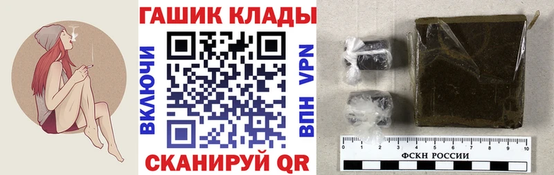 Купить закладки  Октябрьск  ГАШ hashish 