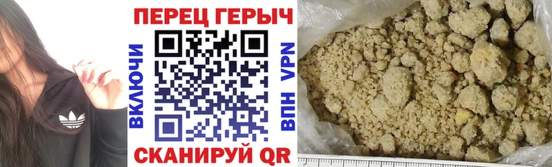 Купить где  Октябрьск  ГЕРОИН VHQ 