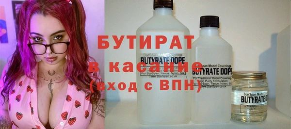 спиды Зеленокумск
