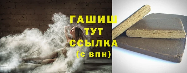 тгк Зерноград