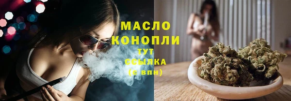 спиды Зеленокумск