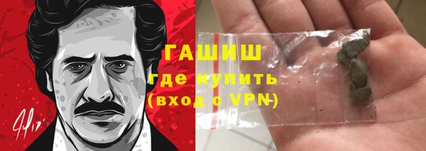 спиды Зеленокумск