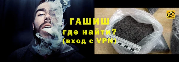 тгк Зерноград