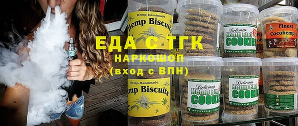 спиды Зеленокумск