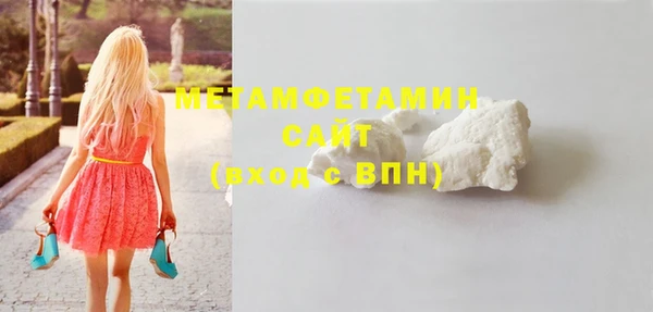 тгк Зерноград