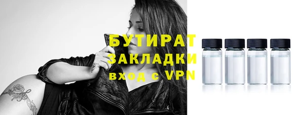 спиды Зеленокумск