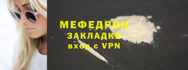 тгк Зерноград