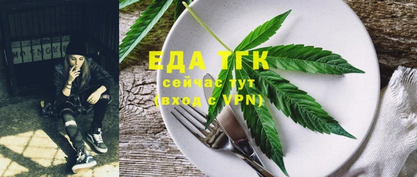 спиды Зеленокумск