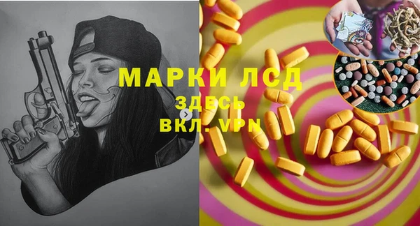 спиды Зеленокумск