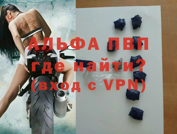 тгк Зерноград