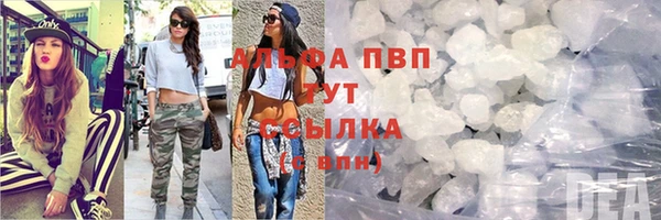 тгк Зерноград