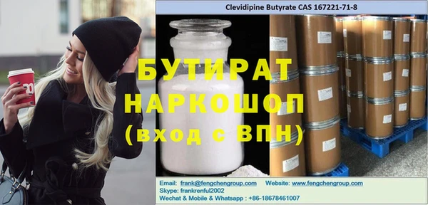 тгк Зерноград