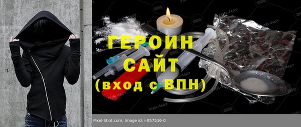 спиды Зеленокумск