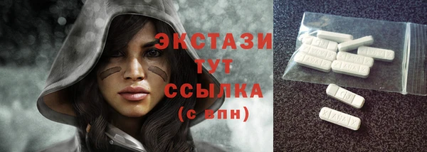 тгк Зерноград