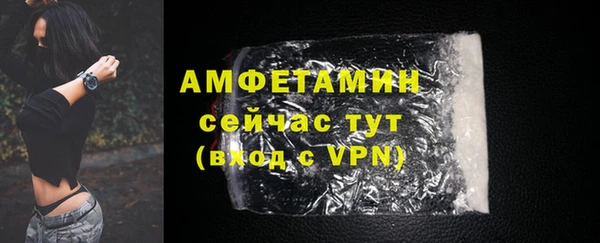 тгк Зерноград