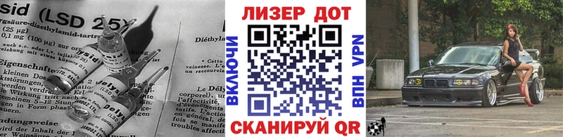 Лсд 25 экстази кислота  Купить  Октябрьск 