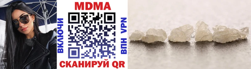 Купить где  Октябрьск  MDMA кристаллы 