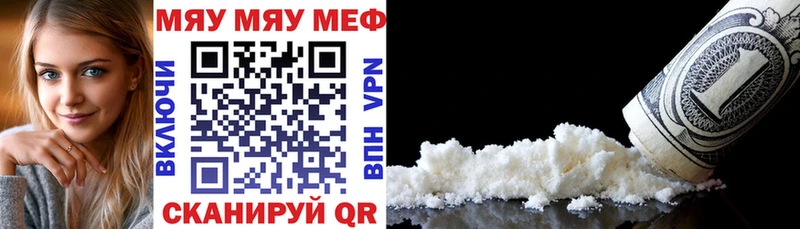 Купить закладки  Октябрьск  МЯУ-МЯУ мука 