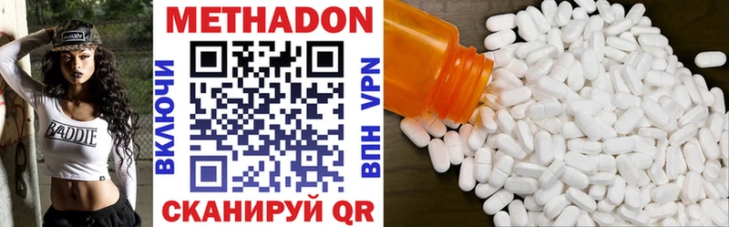 Метадон мёд Купить где Октябрьск