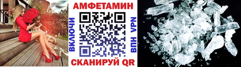 Купить закладки  Октябрьск  МЕТАМФЕТАМИН мет 