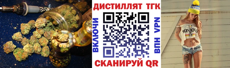 ТГК вейп  Купить где  Октябрьск 
