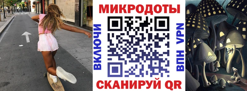 Купить  Октябрьск  Псилоцибиновые грибы ЛСД 